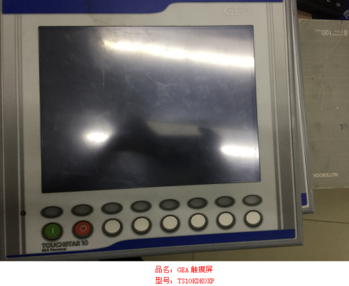 GEA觸摸屏TS10KDKOXP維修